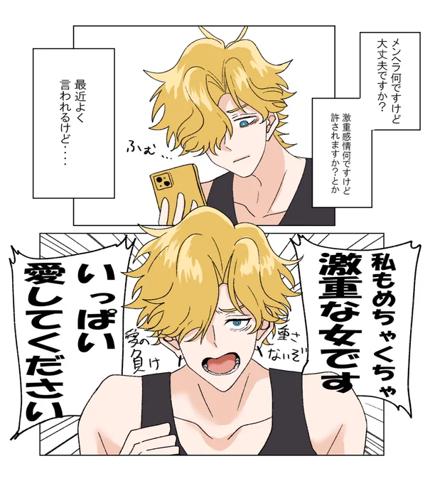 負けないんだからね 