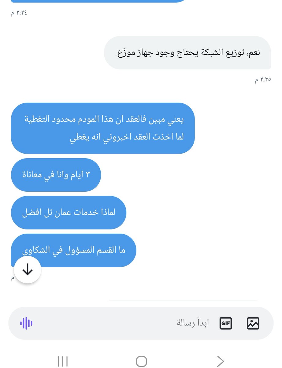 Kebria____1's tweet photo. @OoredooOman https://t.co/lgmc7AnqPM