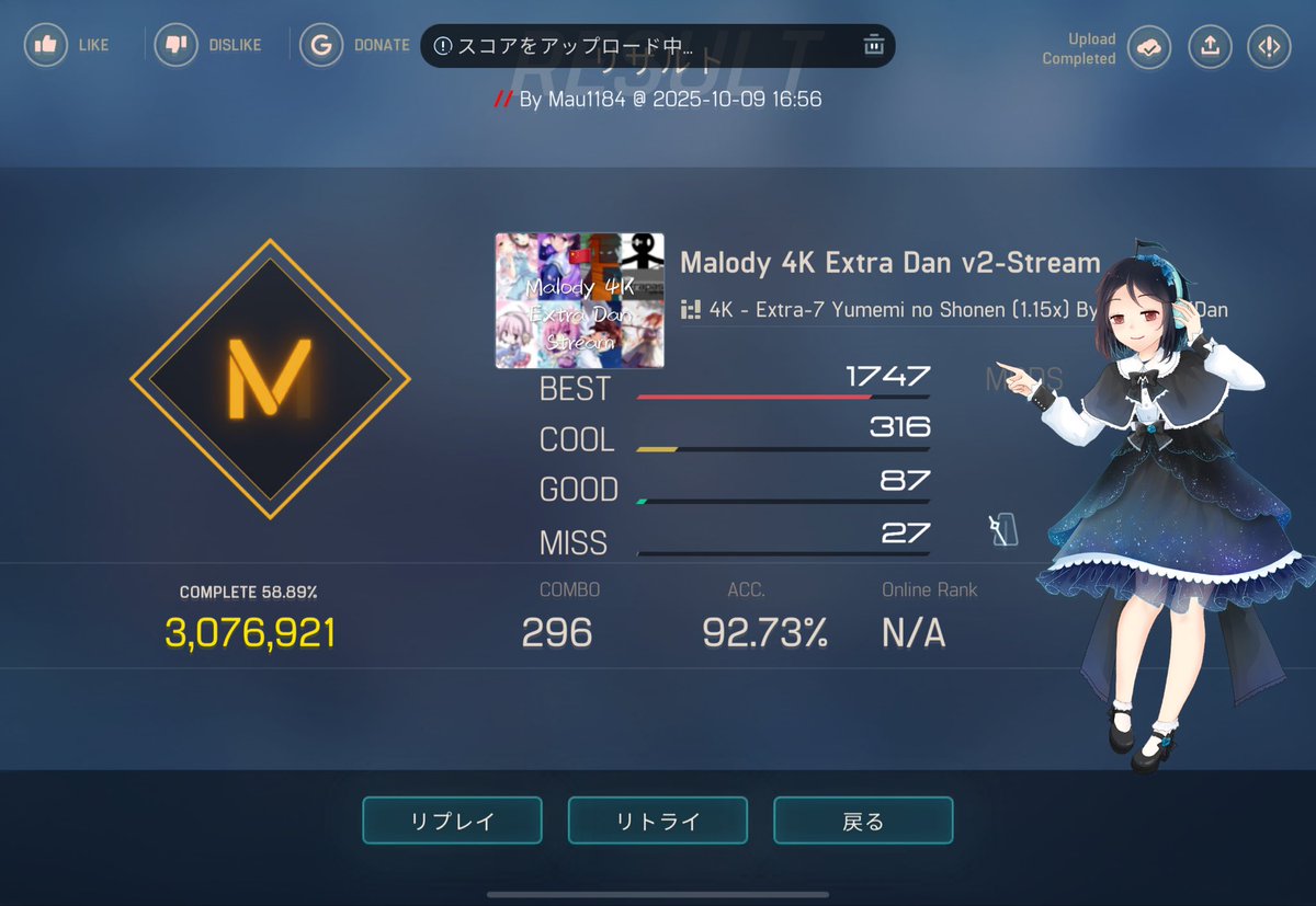 最初の方調子良かったけど失速しちゃった