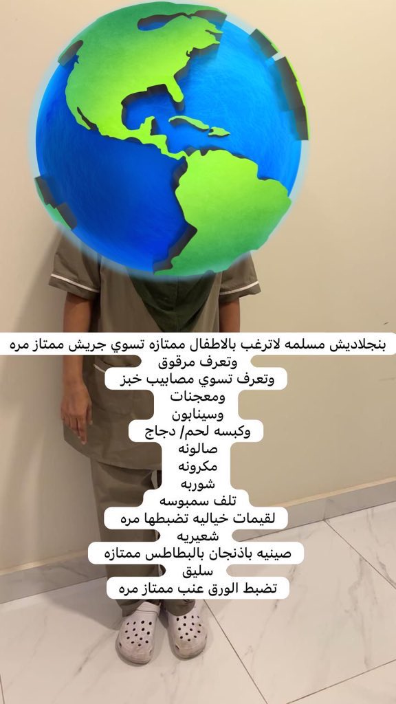 daniya71411's tweet image. #رفع__هشتااق_1ترند__O56З2б8б79