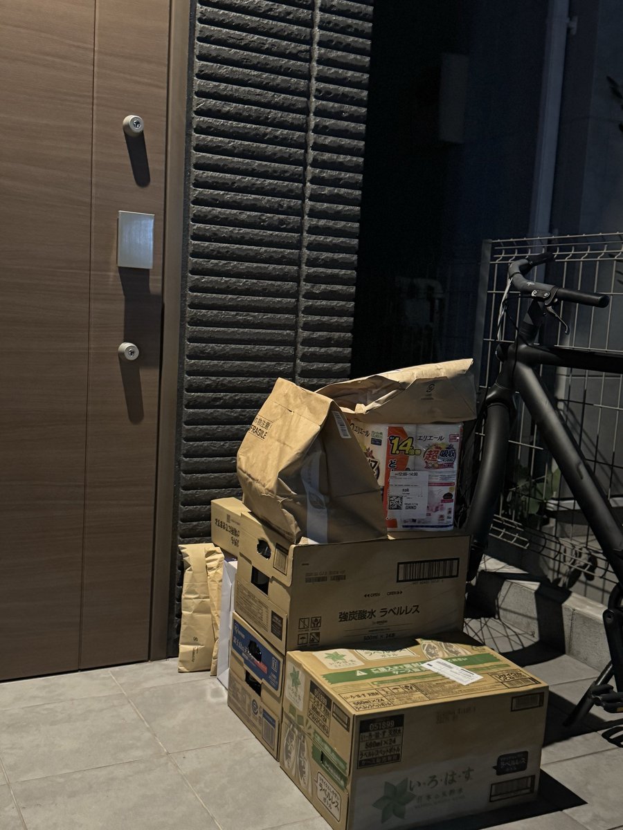Amazonプライム感謝祭すぎる