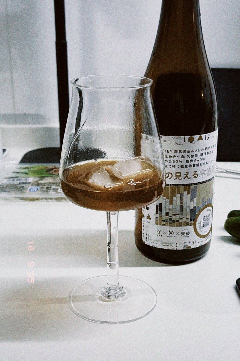 麹づくりと発酵しごと