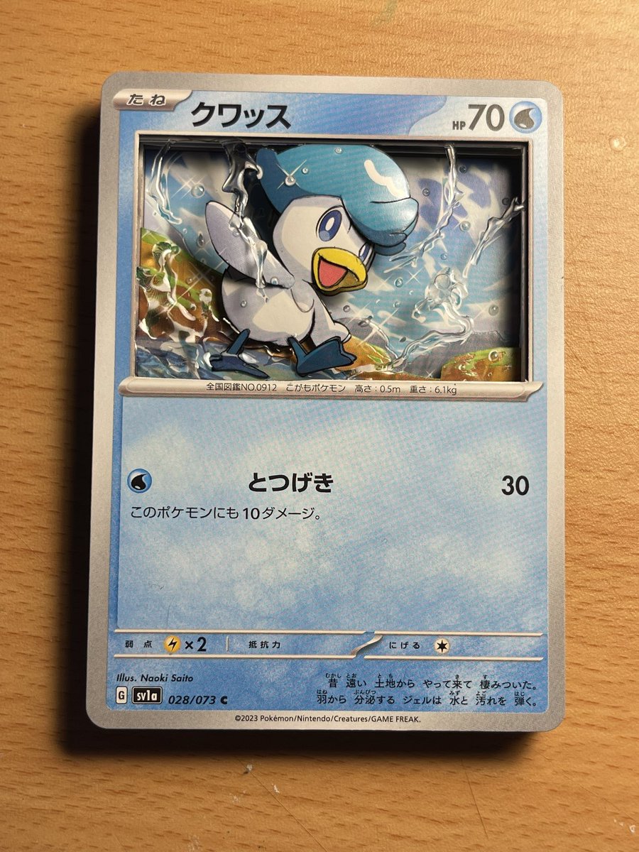 【マジモノ…】動物の〇ちゃんを素材としたプラクルアン？呪物？すごい金運＆幸運… マジモノ…】動物の〇ちゃんを素材としたプラクルアン？呪物