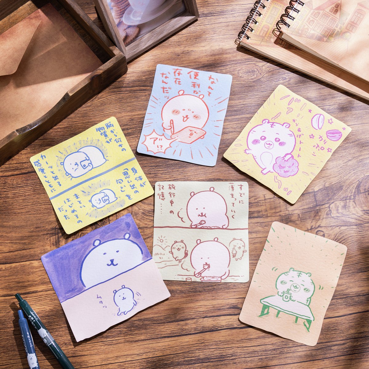 新品未開封 自分ツッコミくま 幸運お守り 御守り レア 公式