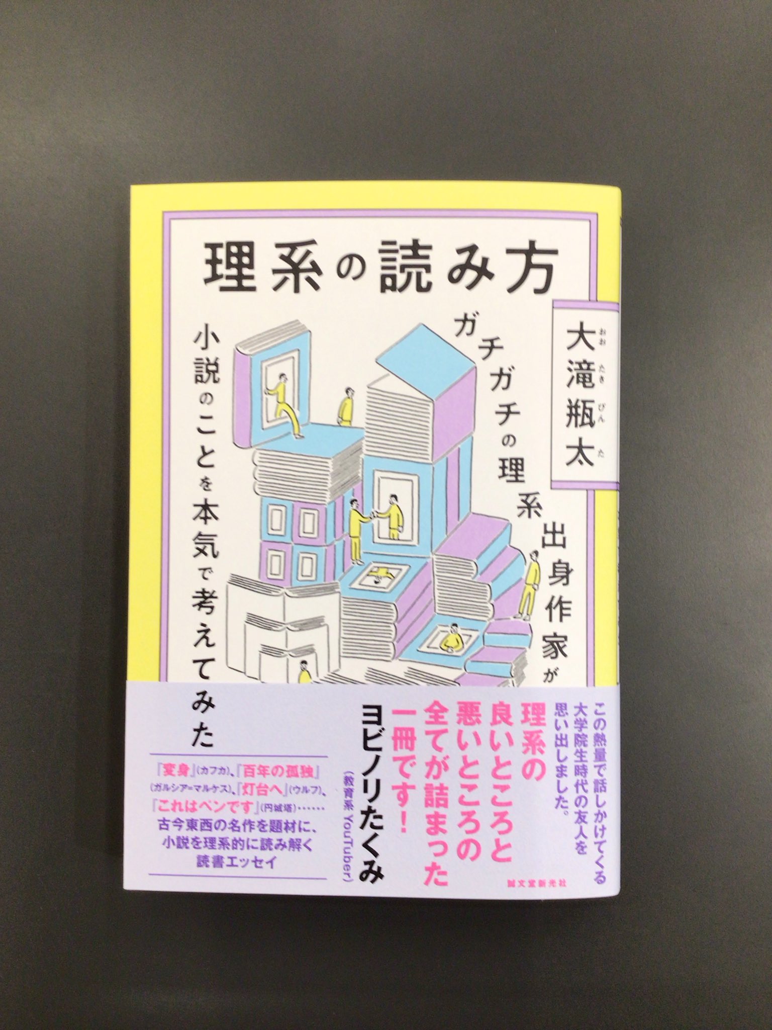 さらさ大集     全    ふたば書房 さらさ大集 全 ふたば書房 さらさ大集 全 ふたば書房 さらさ大集 全