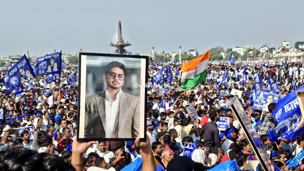 TimesBsp's tweet image. मान्यवर कांशीराम स्थल की तस्वीरें बयान कर रहीं है पूरा अफसाना। बहनजी इस बार अलग ही मूड में हैं। 

2027 में यूपी में पूर्ण बहुमत की सरकार बनानी है ये बात बहनजी कई बार कही आज।