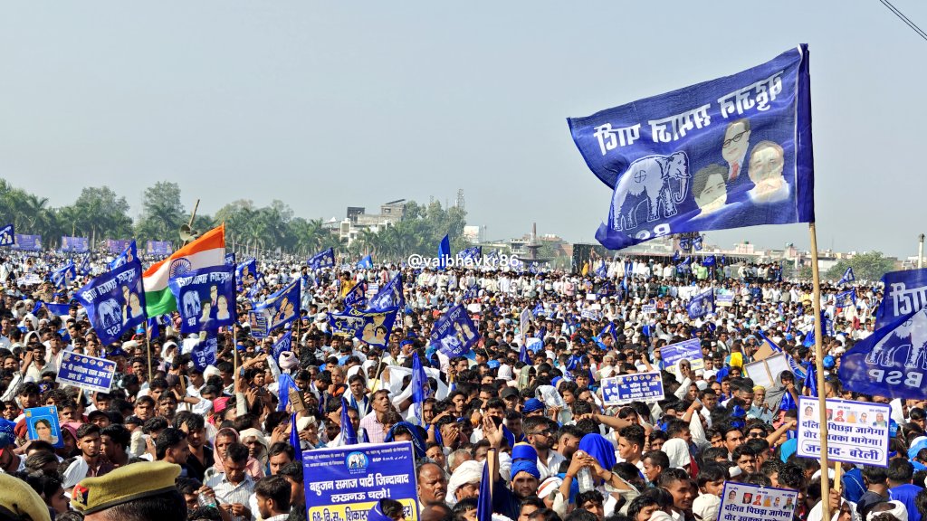 TimesBsp's tweet image. मान्यवर कांशीराम स्थल की तस्वीरें बयान कर रहीं है पूरा अफसाना। बहनजी इस बार अलग ही मूड में हैं। 

2027 में यूपी में पूर्ण बहुमत की सरकार बनानी है ये बात बहनजी कई बार कही आज।