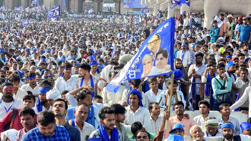 TimesBsp's tweet image. मान्यवर कांशीराम स्थल की तस्वीरें बयान कर रहीं है पूरा अफसाना। बहनजी इस बार अलग ही मूड में हैं। 

2027 में यूपी में पूर्ण बहुमत की सरकार बनानी है ये बात बहनजी कई बार कही आज।