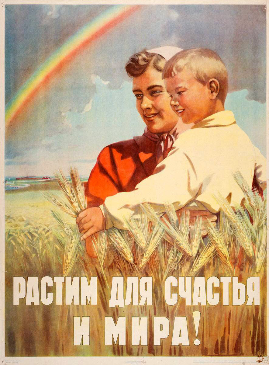 "Raising for happiness and peace!" Soviet poster, 1953.