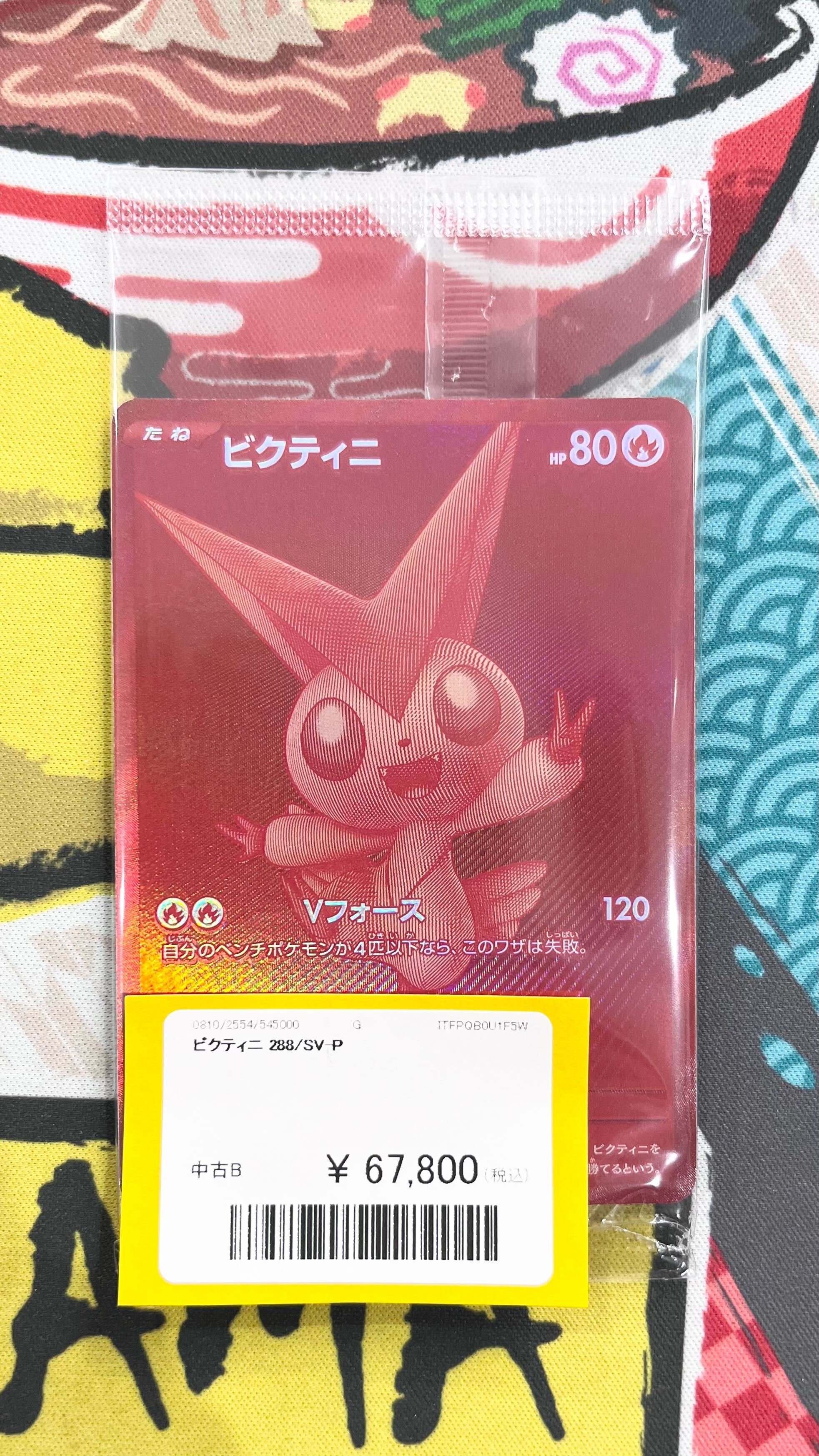 ボクらのカードショップ＠池袋 (@bokurano_card) / X