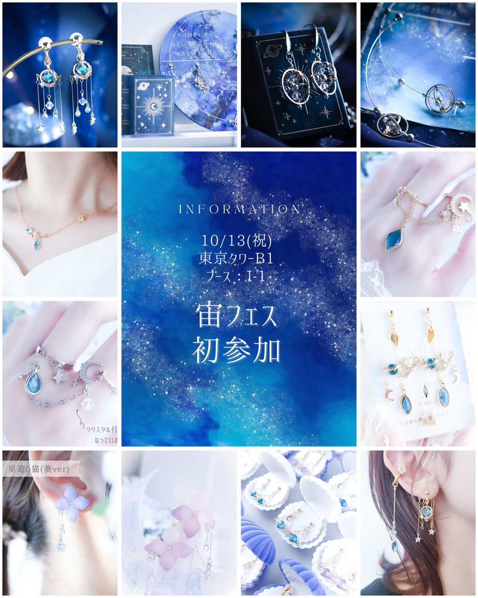 ORANGE デザフェス 西館4階 暗いエリアK-26,K-27,K-28 (@orangelabo