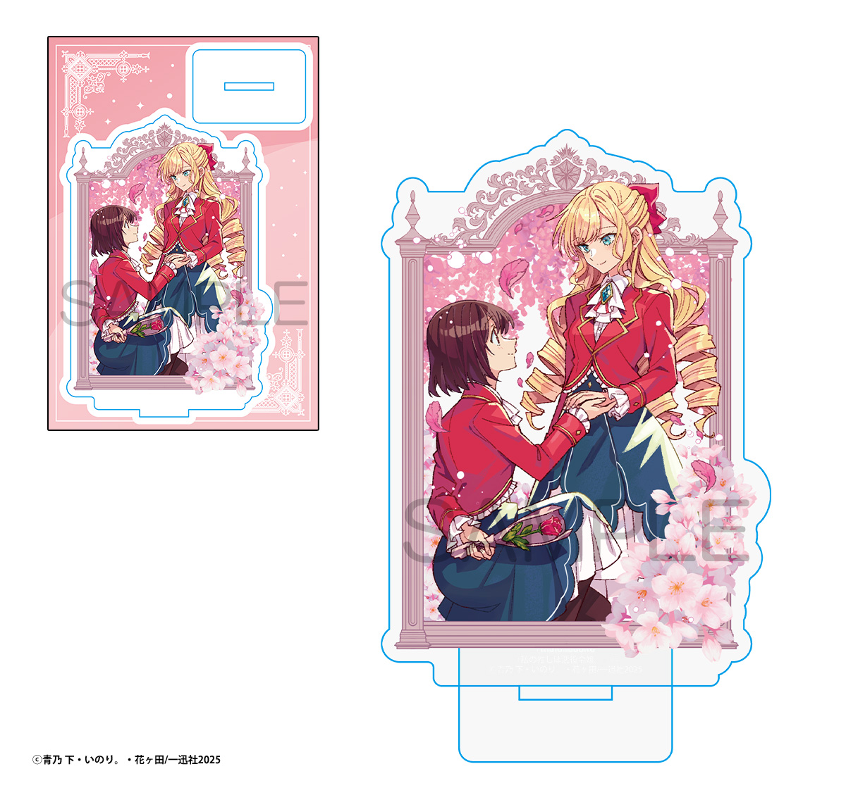 ☆絶版/特典11点付 [缶乃] 合格のための! やさしい三角関係入門 Amazon.co.jp: 合格のための! やさしい三角関係入門(1) (電撃