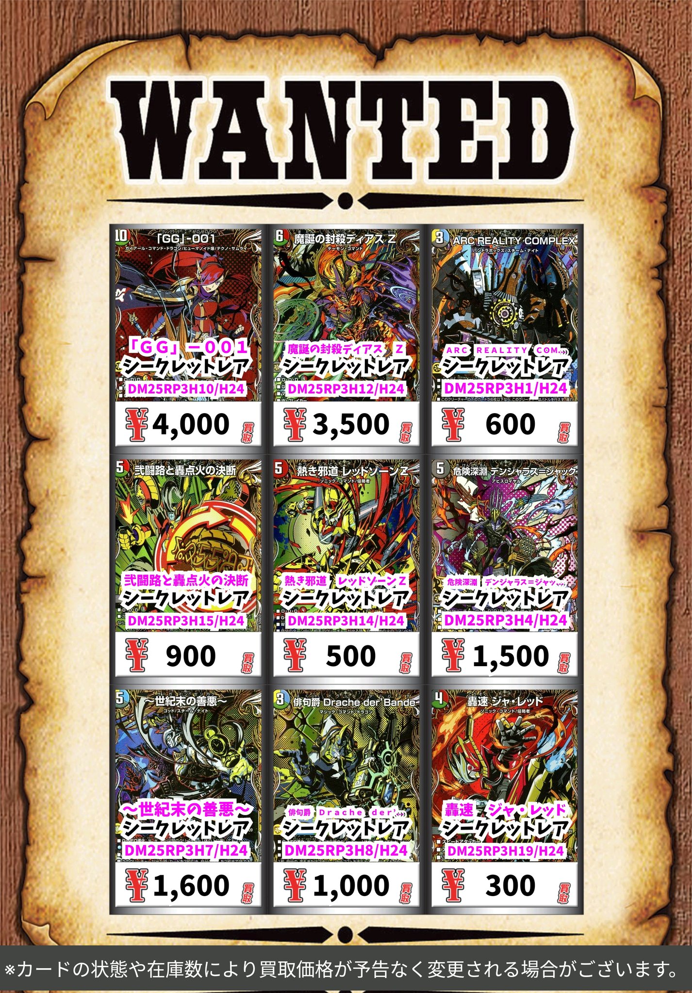 【★本日ご購入で増量♪】テフェリー他レアカードまとめ売り. 71DFDnsOR6L._UF350,350_QL50_.jpg