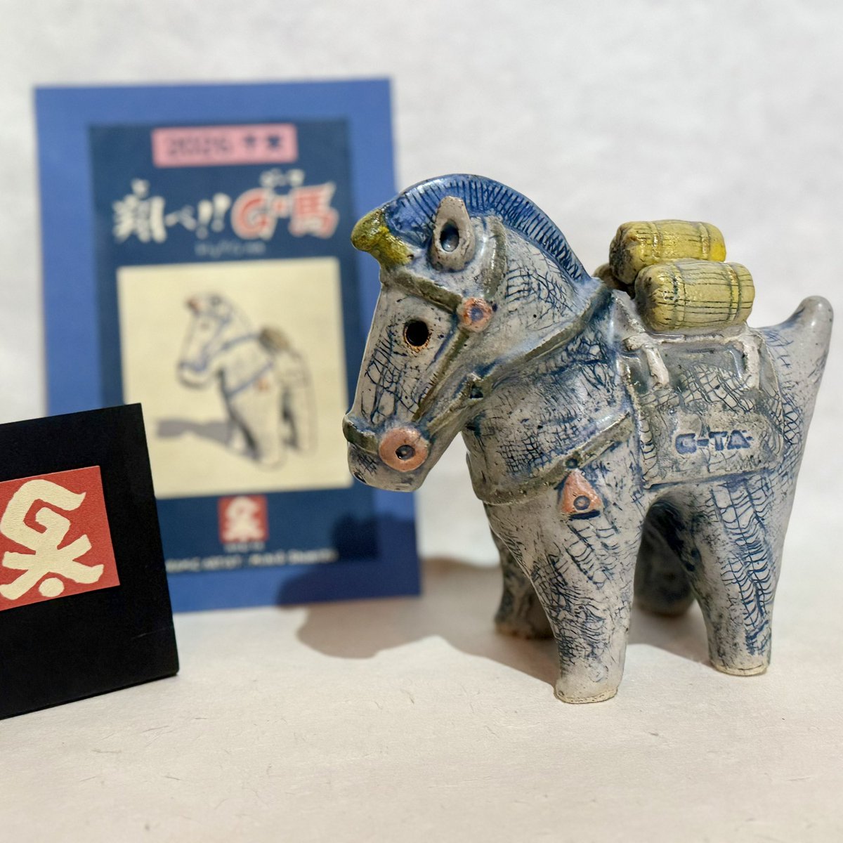 ヒノデカニ商店 on X