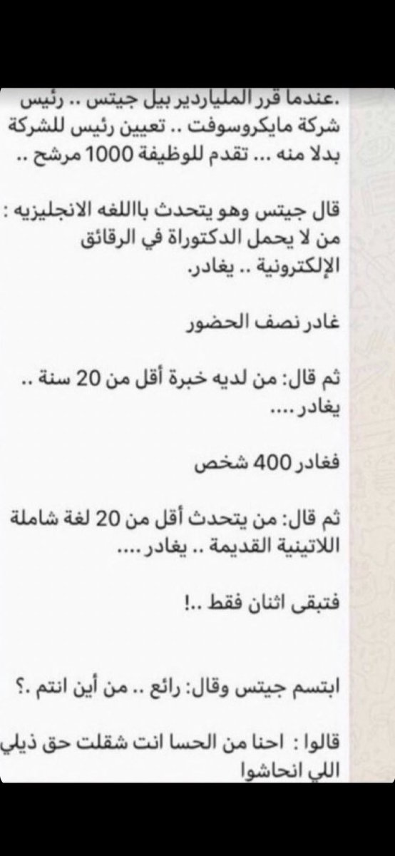 ﷼ (@r_ead3) on Twitter photo 