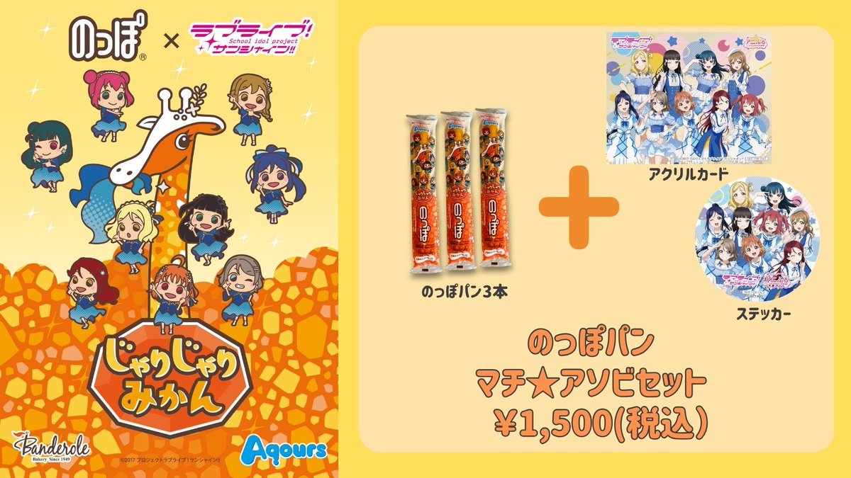 paradise、AKIHABARA BENTOコラボ、マツダの「のぼり」 のぼり旗 夏祭り 04 20_03_007_04 W600×H1800mm 1枚 田原屋（直送品