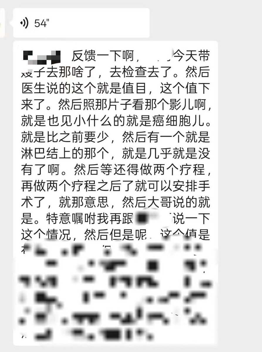 这个真的是…大百解还有这个功效
​
​所以，即便做相同的法事，但是每个人收获的效果都不同~