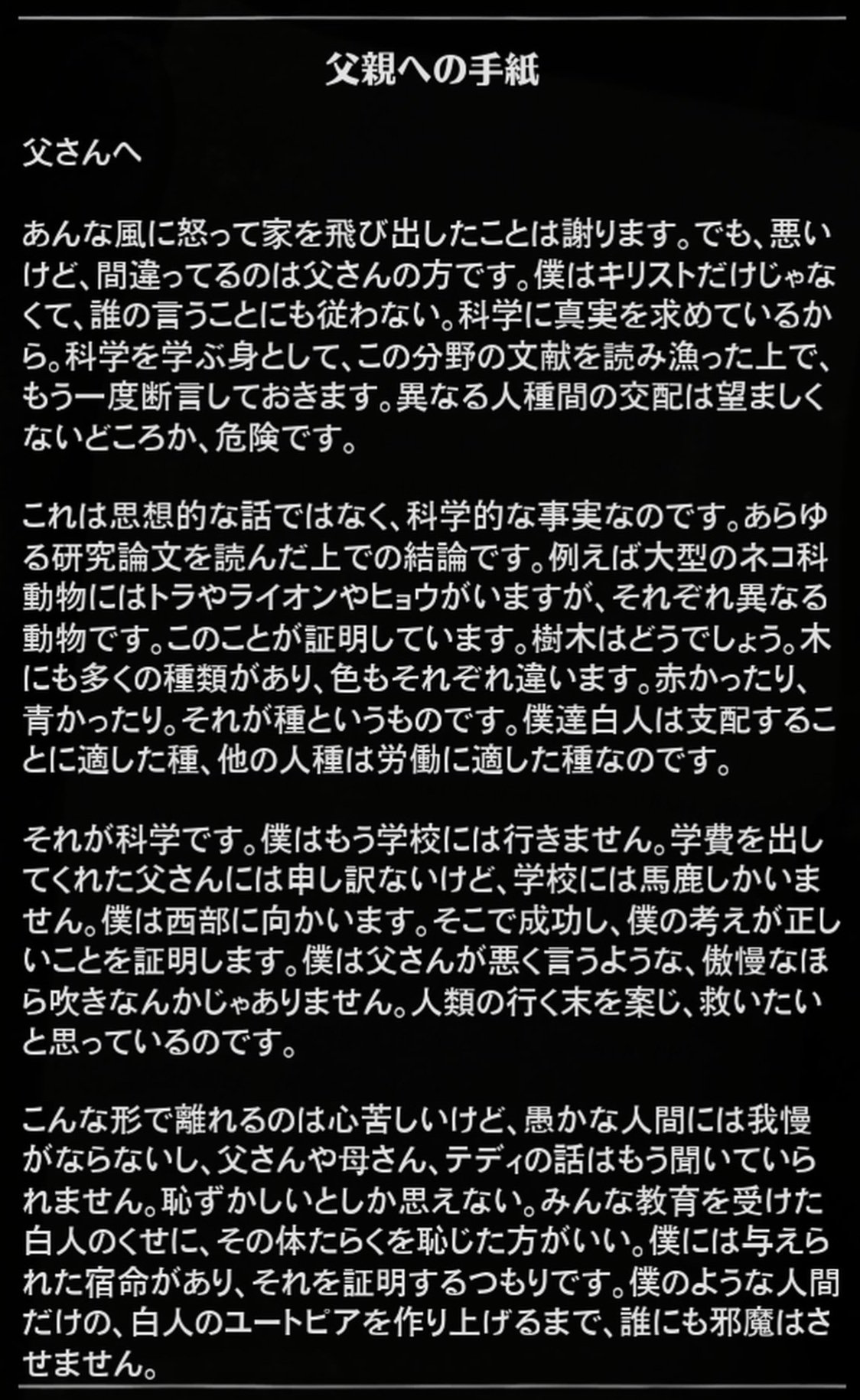 CRISIS1985 (@sa82543) / X