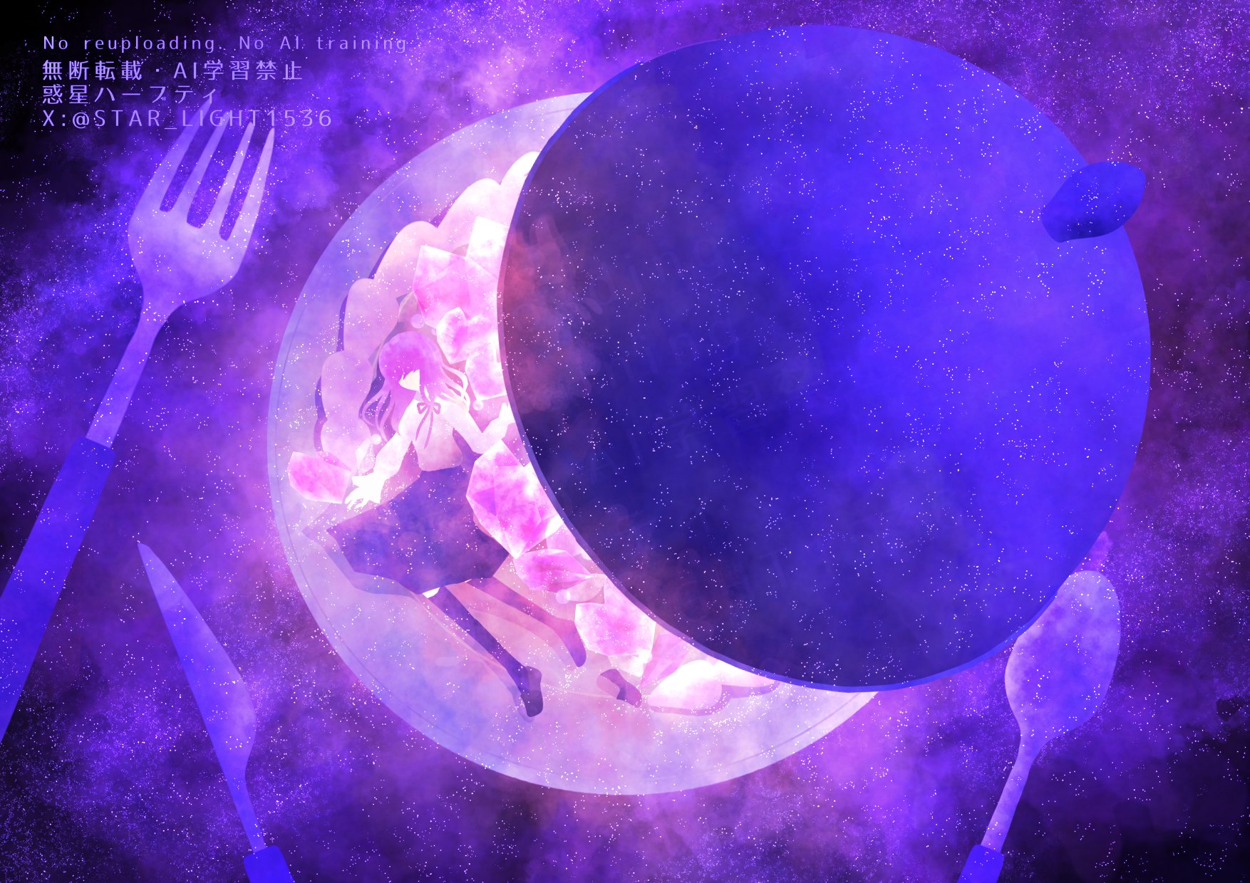 惑星ハーブティ🛸🌟 on X: 