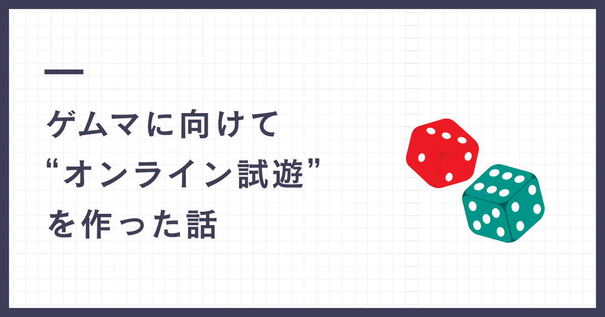 nova_board_game's tweet photo. 【ボドゲを買う前に、本当に面白いか確かめてみませんか？】

❌ ゲムマで長時間試遊待ち
❌ 試遊せず買って後悔 

今回、新作『JANTORI / じゃんとり』はオンライン試遊を導入しました！ 
忙しいゲムマ当日ではなく、家でゴロゴロしながら納得いくまで遊べます🎮

詳細は👇
https://t.co/kn6ydYavDQ https://t.co/fdMirAh82T