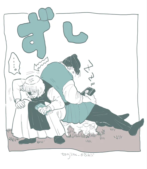 おまけ 
