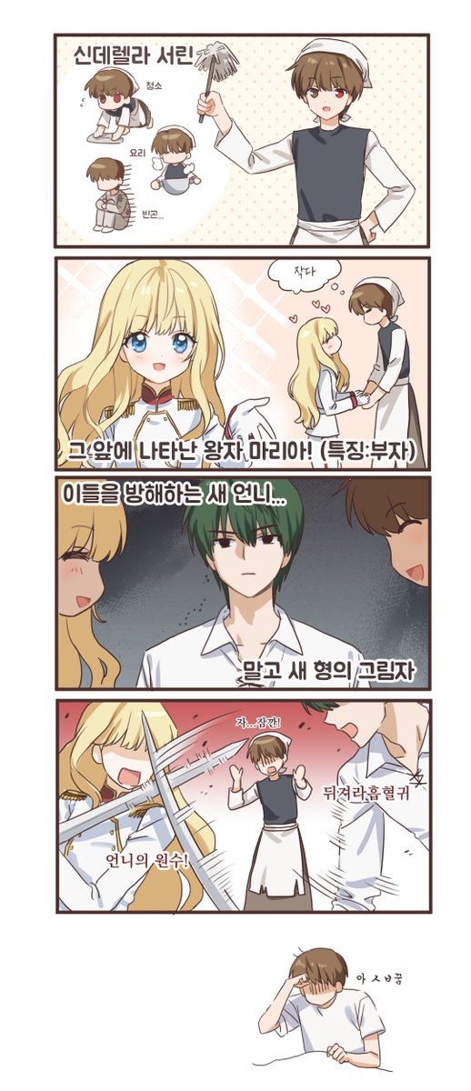 24whbg's tweet photo. 죄송 https://t.co/kwoAGas5Qh
