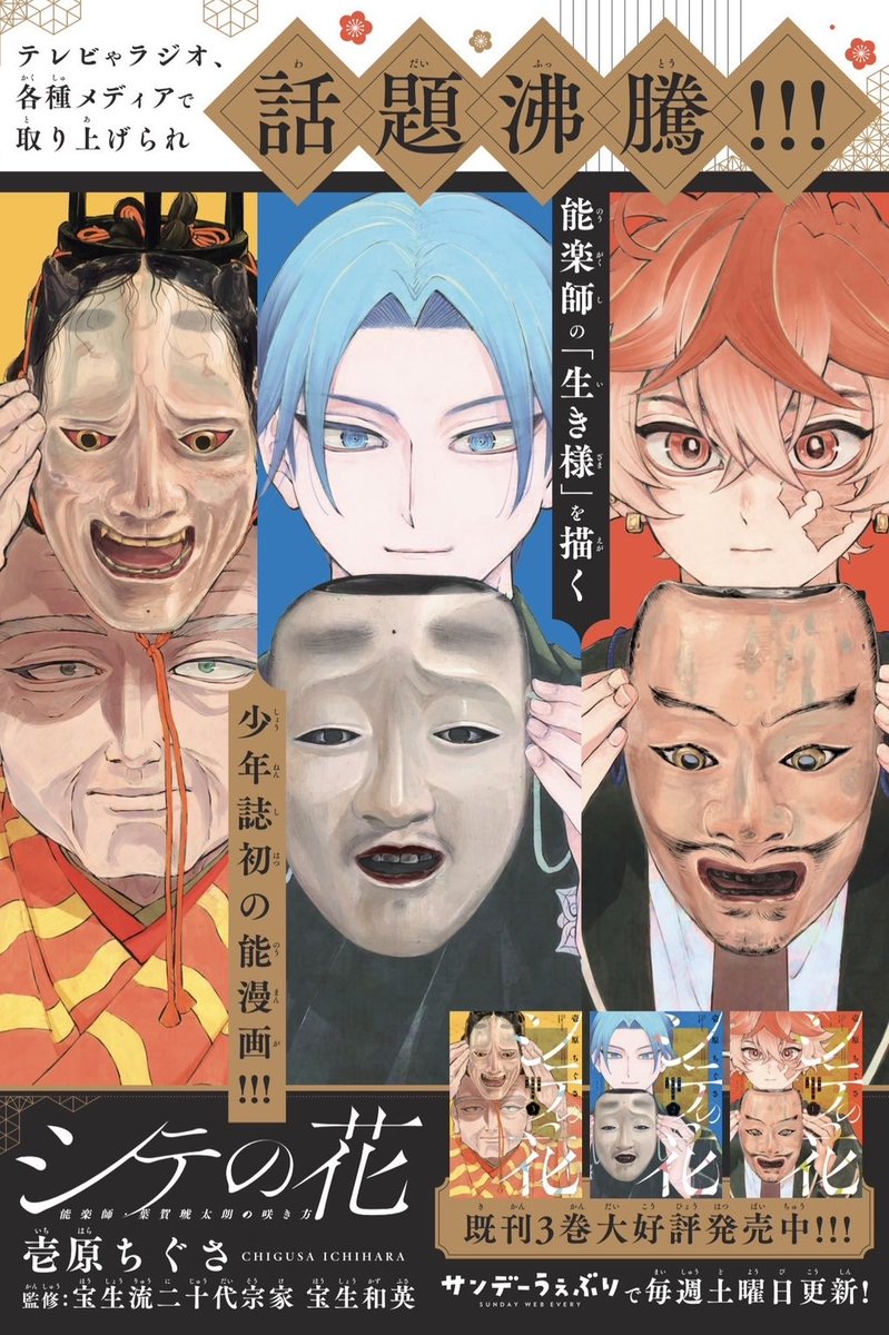 壱原ちぐさ🌱シテの花 (@ichichigu) / X