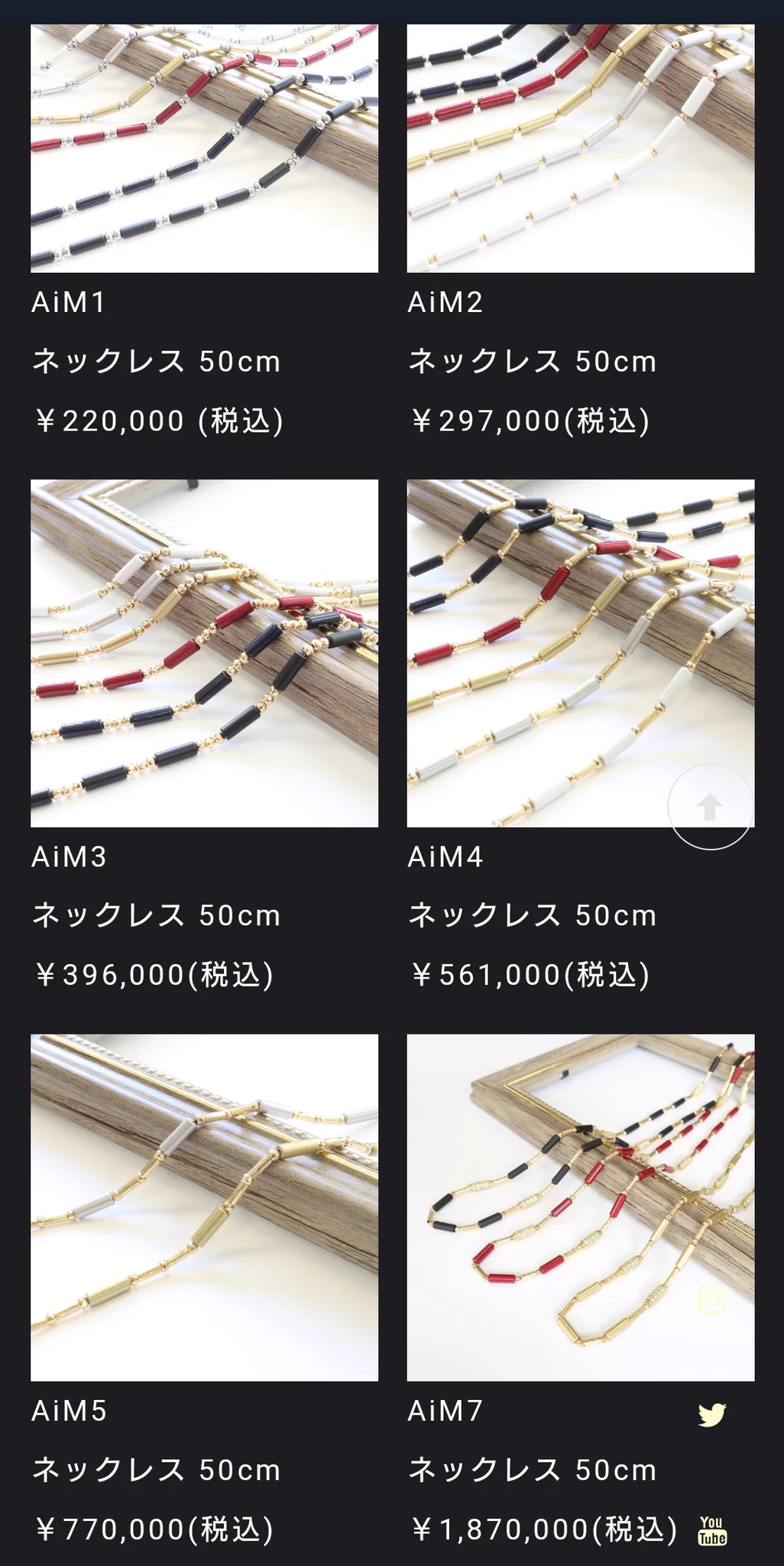 リルワンスターネックレス　AiM5 新庄モデル えりざべす on X: 