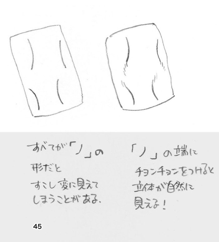 simodasketch's tweet image. 木の凹みは［ノ］の字の線で表せます。線の両端に点線を加えて馴染ませるとより自然に見えます！