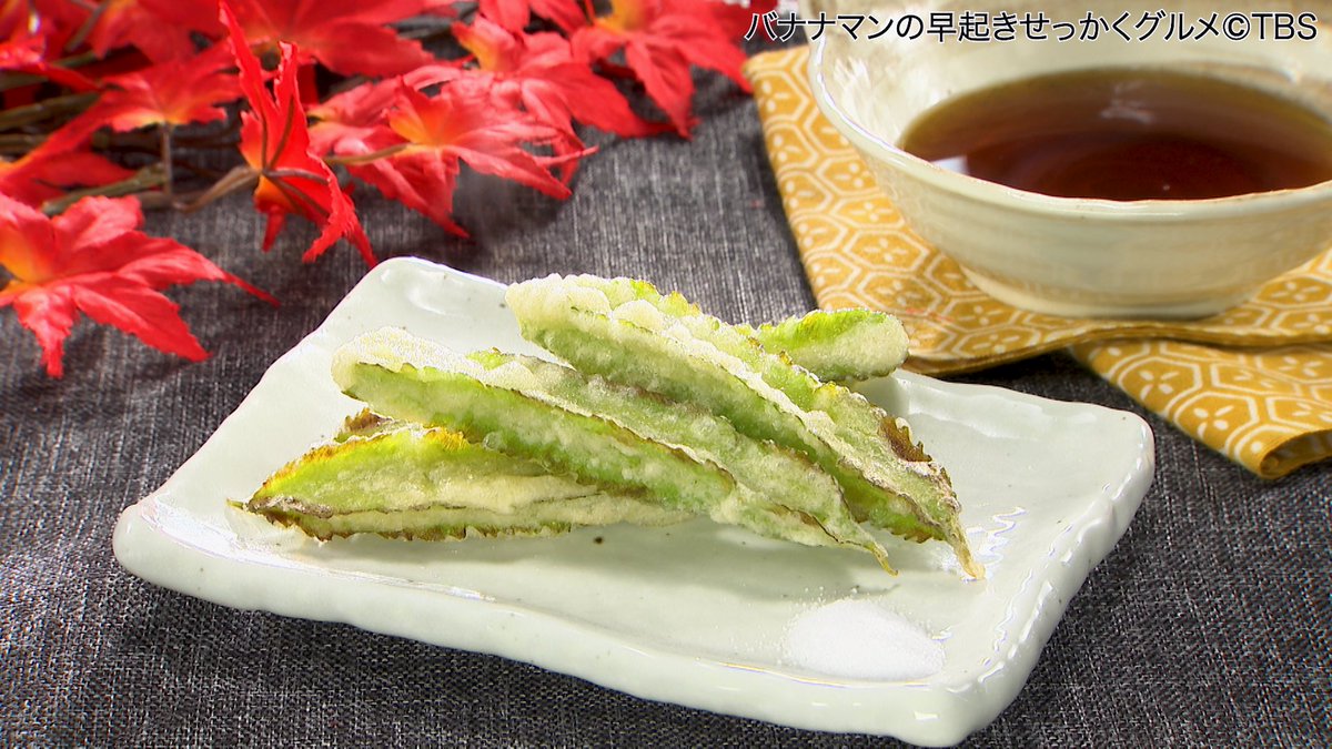 バナナマン バナナマン POPUP STORE in TOKYO・NAGOYA Goods ✓疾風の乱痴気