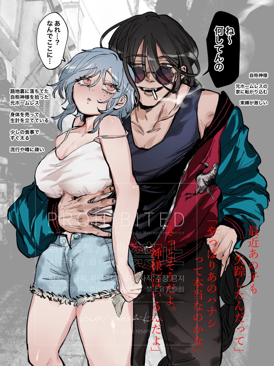 アヲ🔞 tweet media