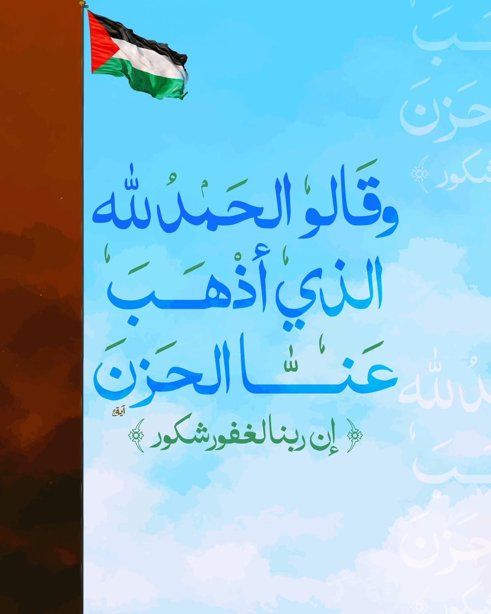 NosaybaYousef's tweet photo. https://t.co/GdTTweXGkW