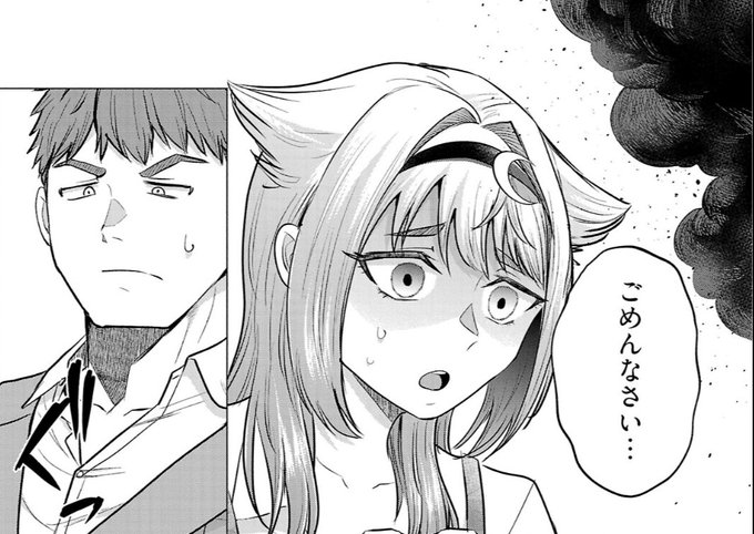 看病イベントを阻止する話1/3 