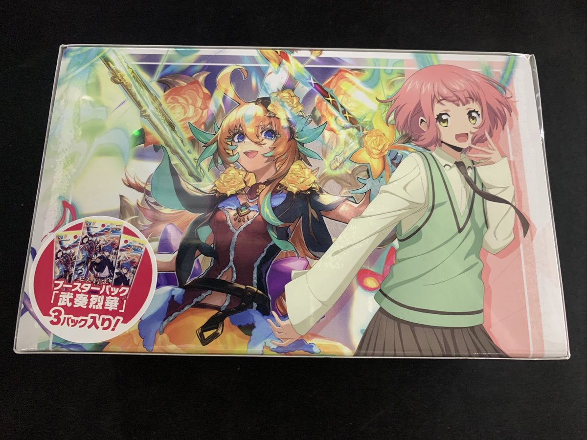 📣新作情報📣】 #ヴァンガード Master Deckset 『羽根山ウララ』 10/10