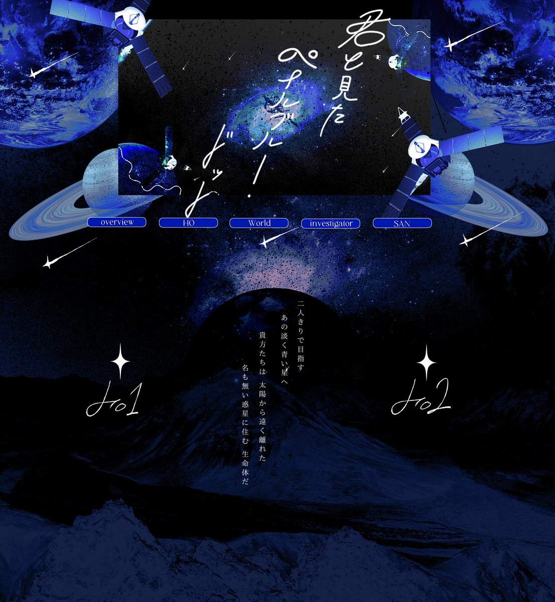 美麗ココフォリア部屋素材も付いてます🪐🌌