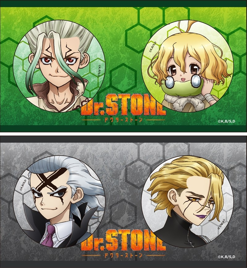 ドクターストーン　グッズセット Dr. STONE グッズ先行発売のお知らせ | Overglad（オーバー