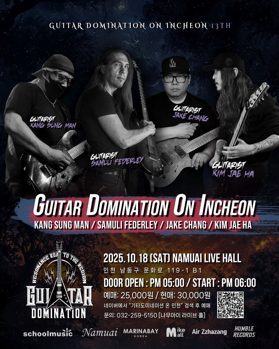 methodmetal's tweet image. GUITAR DOMINATION ON INCHEON 🔥🔥🎸

2025년 10월 18일 토요일 
나무아이 라이브홀 - 인천광역시 남동구 문화로 119-1 B1
Door Open : PM 05:00
Start: PM 06:00

출연 기타리스트 
강성만🇰🇷
싸무리페덜리 🇫🇮 
제이크장🇰🇷
김재하🇰🇷

예매 myip.kr/hOhNy