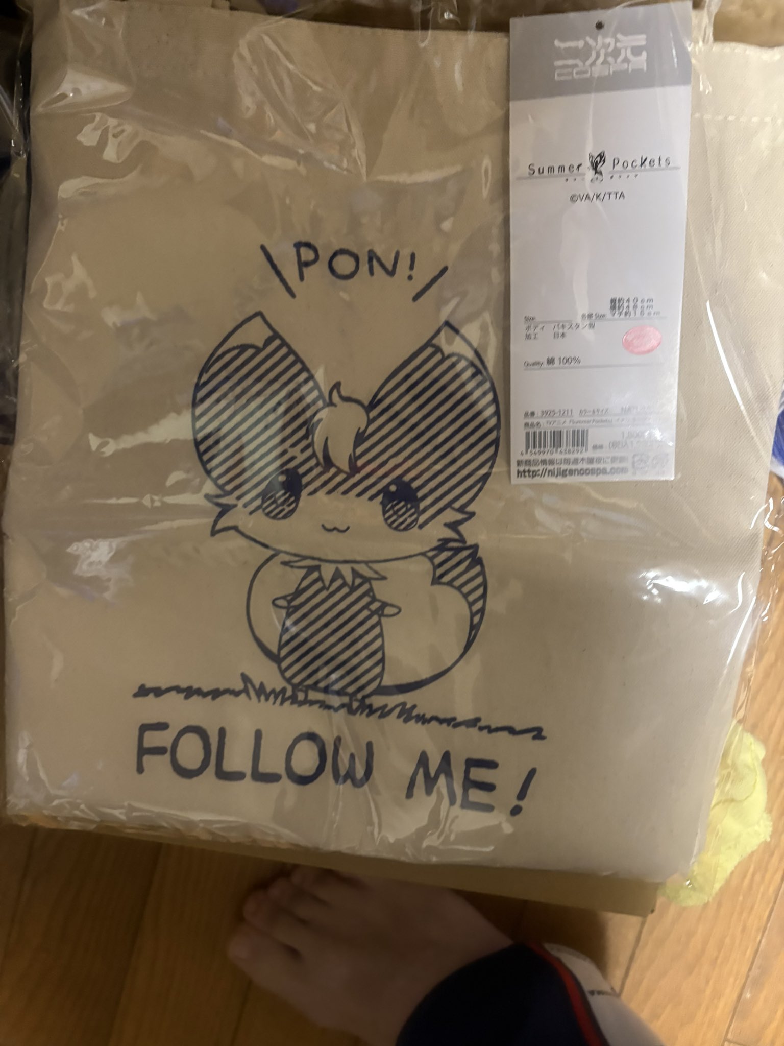 ♡即購入OKさま確認ページ♡ CC on X: 
