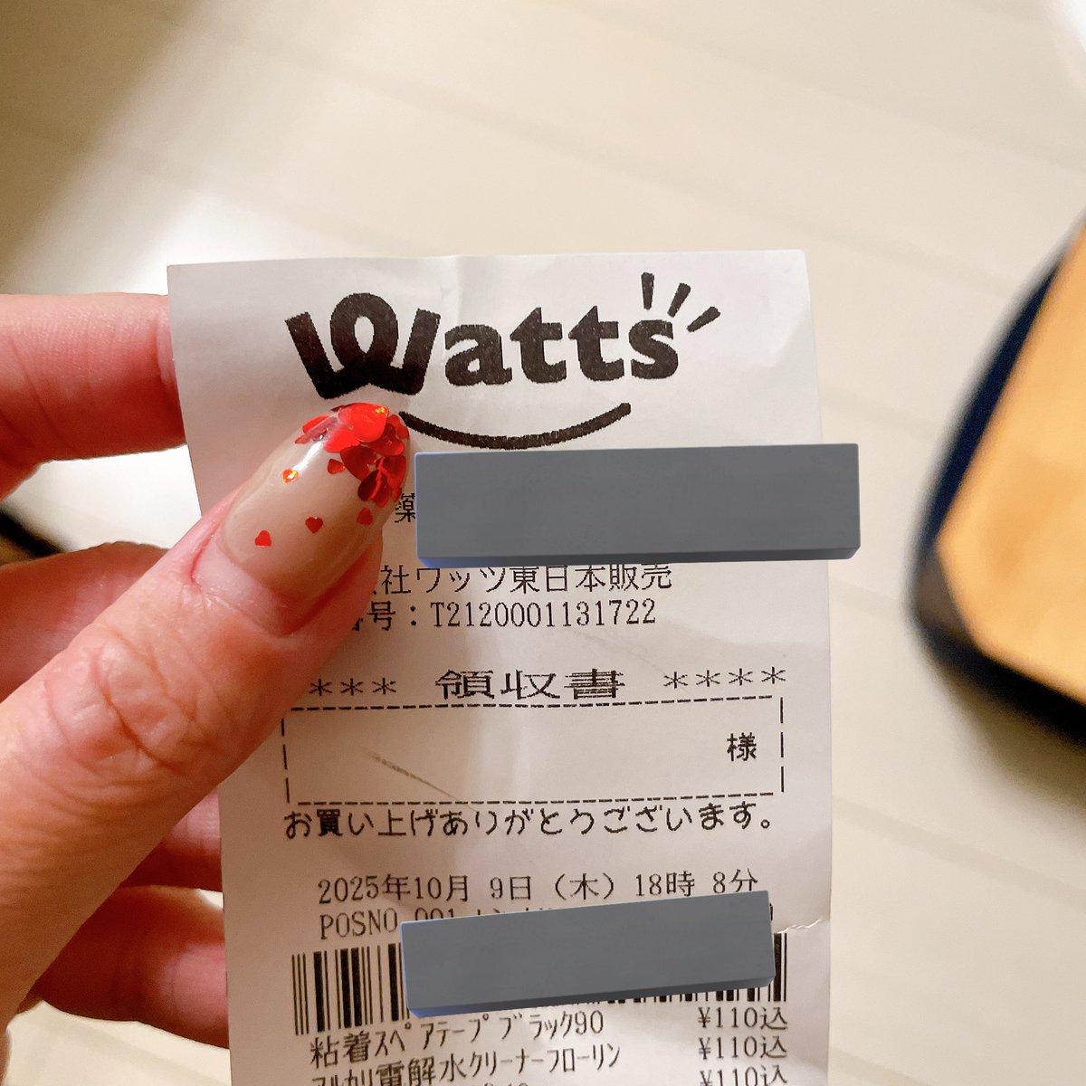 m_i_n_o_r_i_q's tweet image. このまえスで、ワッツこの辺にあんまり無いって話になったけど、うちから1番近い100均やっぱりワッツだった🤔