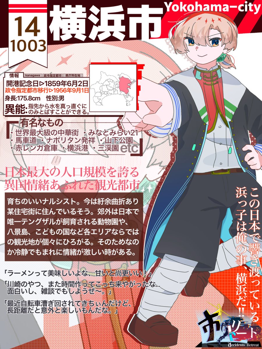 宍俣(ししまた) tweet media