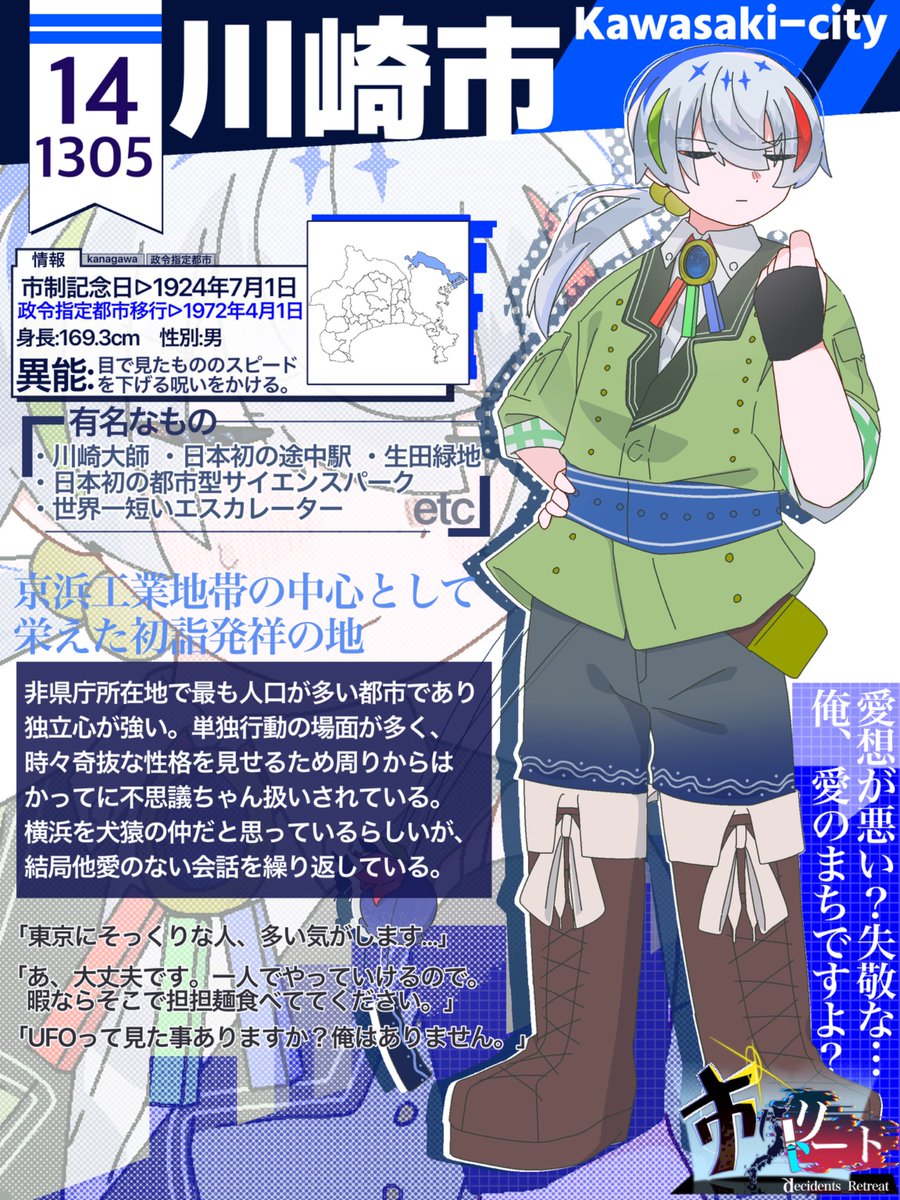 宍俣(ししまた) tweet media