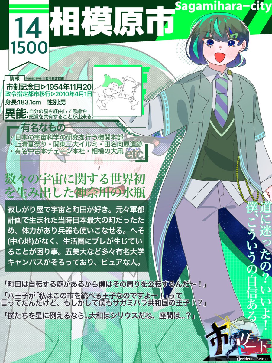 宍俣(ししまた) tweet media