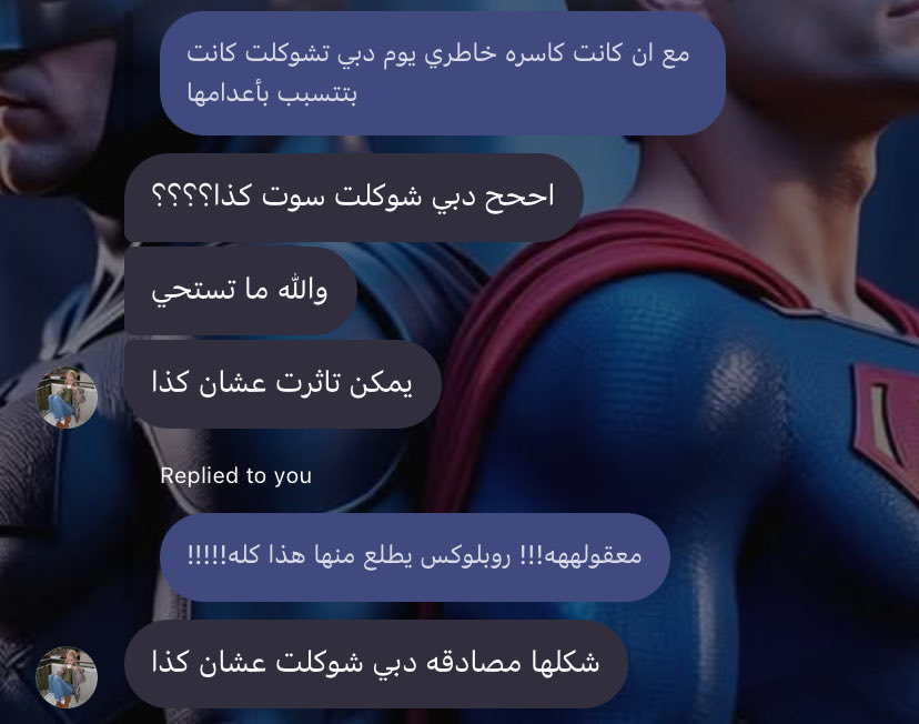 السوالف الي ميىتين نبغى نتقابل عشان نسولفها