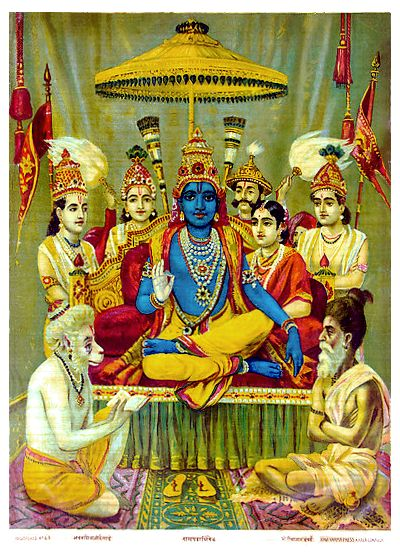 ।। श्री राम जय राम जय जय राम ।।🚩