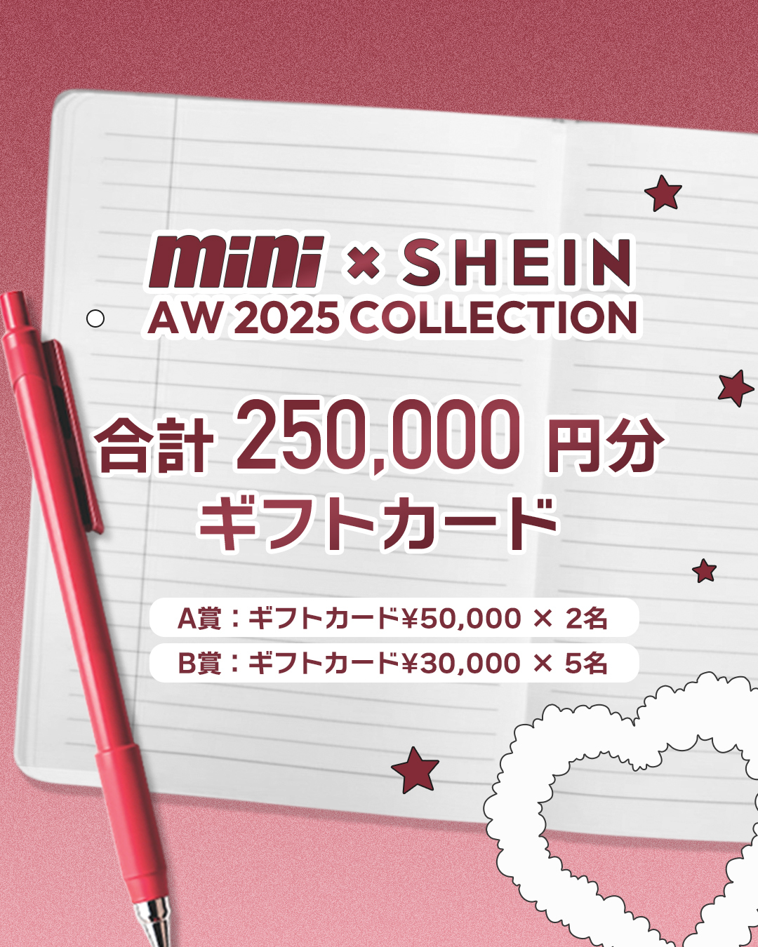 SHEIN ブラックフライデー コースター 2枚 最新 SHEINブラック