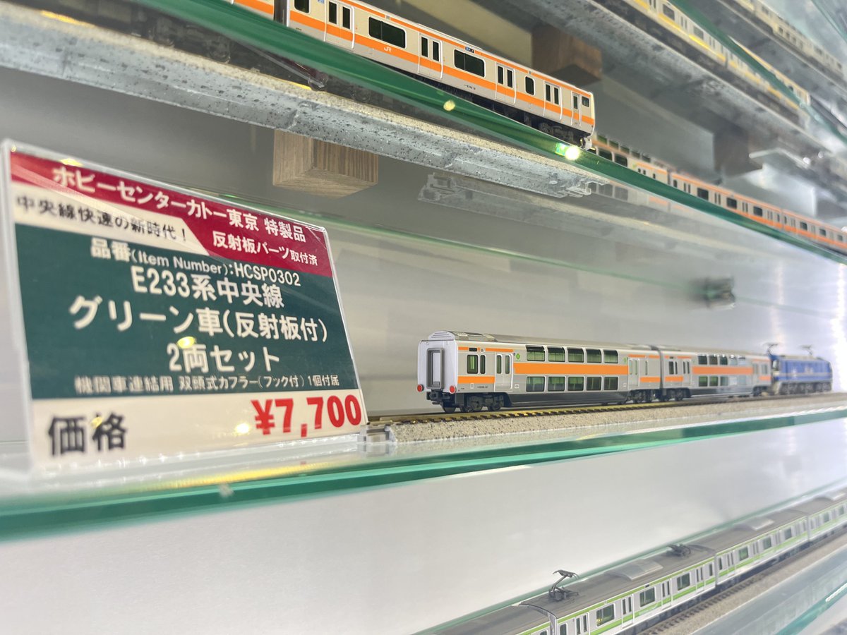 新車と言えば✨】 甲種輸送の雰囲気が楽しめる当店限定の特製品をご