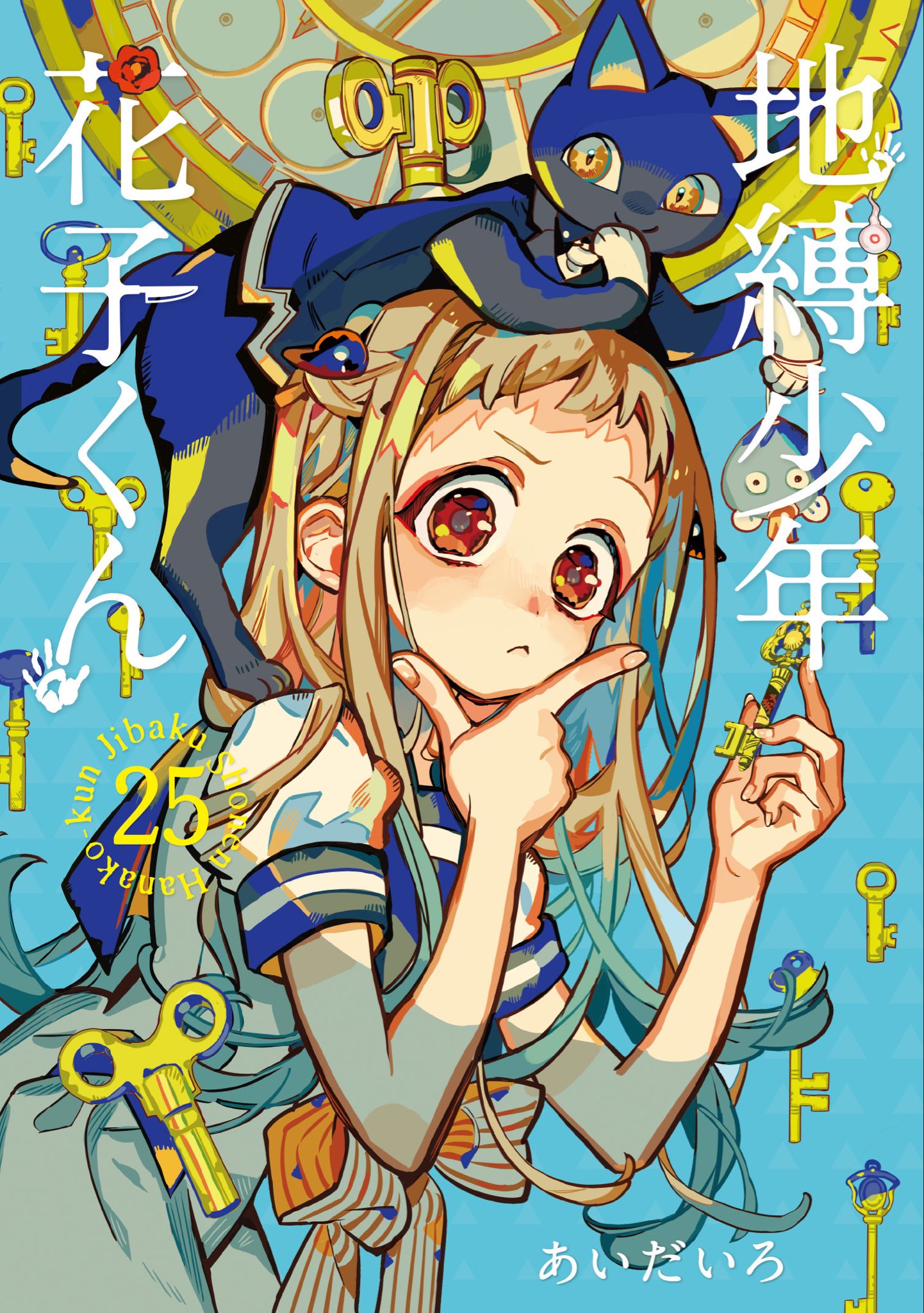 地縛少年花子くん Amazon.co.jp: 地縛少年花子くん2 BD-BOX(特典なし) [Blu-ray
