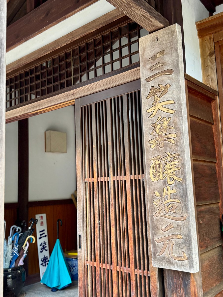 SAKEbito tweet media