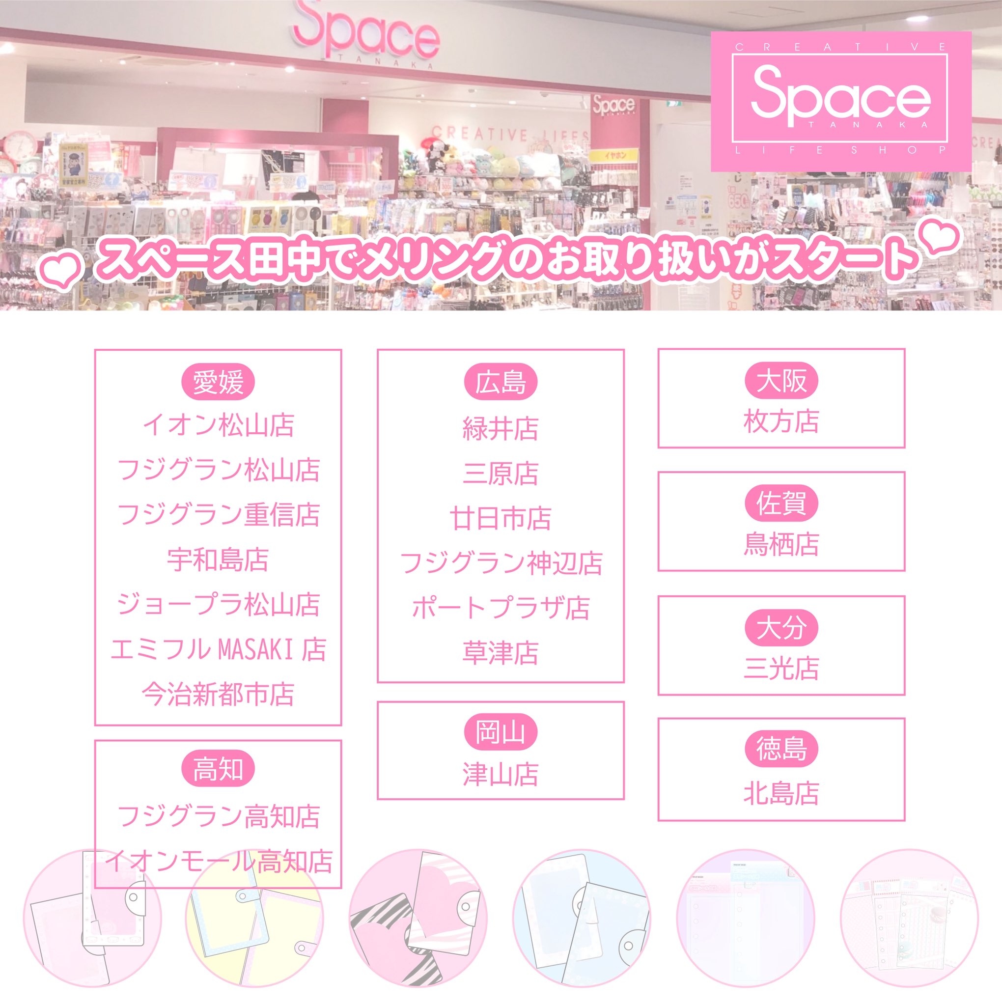 MERING(メリング) (@MERING_JP) / X