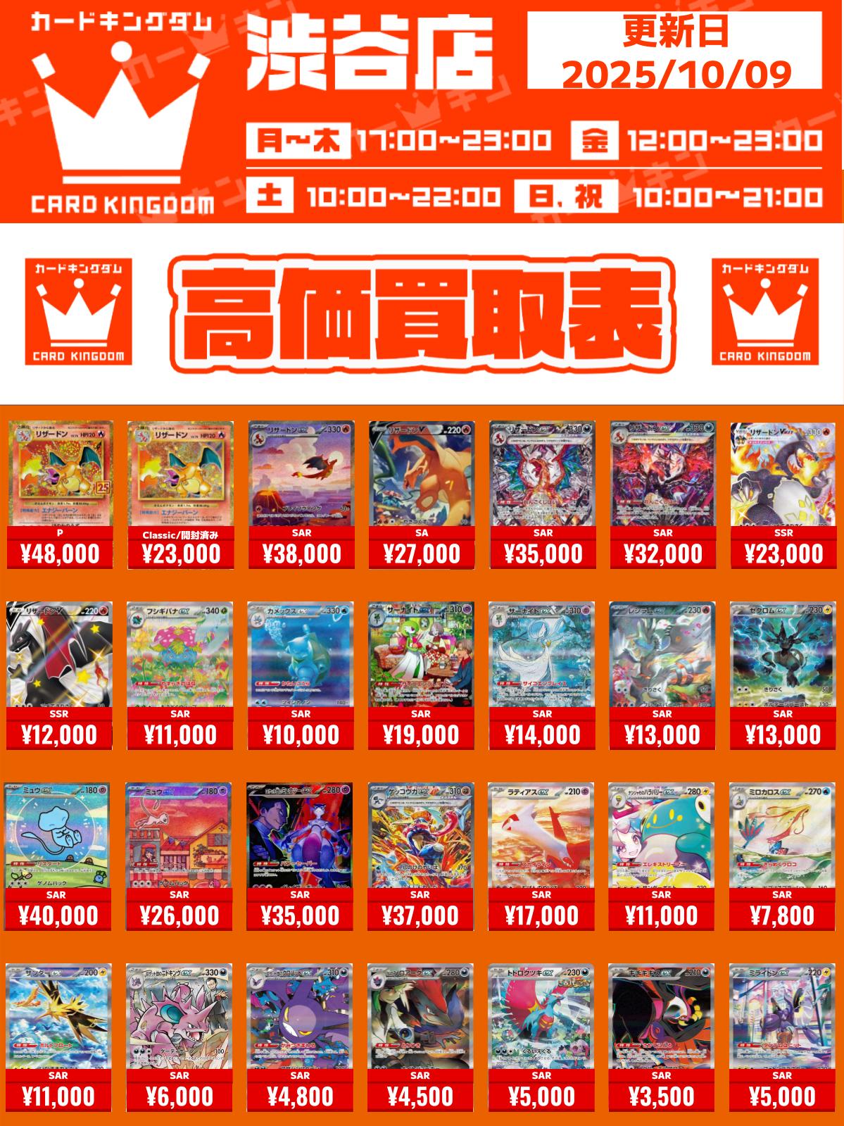 BW SR10枚まとめ売り ポケカ BW sr まとめ売り - メルカリ